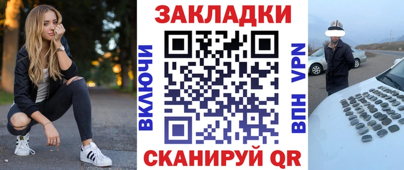 Где купить наркотики Рославль АМФЕТАМИН Меф мяу мяу Каннабис mega вход APVP