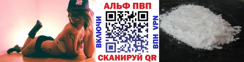 А ПВП мука Рославль