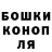 ГАШ 40% ТГК refined iron