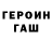 Метадон мёд John Hoggard