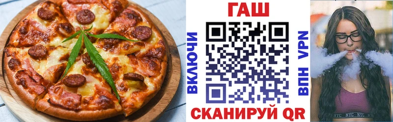 Еда ТГК марихуана  Рославль 