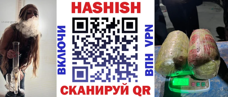 гидра как зайти Рославль ГАШИШ Изолятор купить цена
