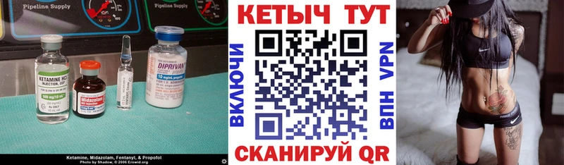 площадка телеграм  Рославль  Кетамин ketamine 