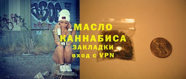 COCAINE Арсеньев