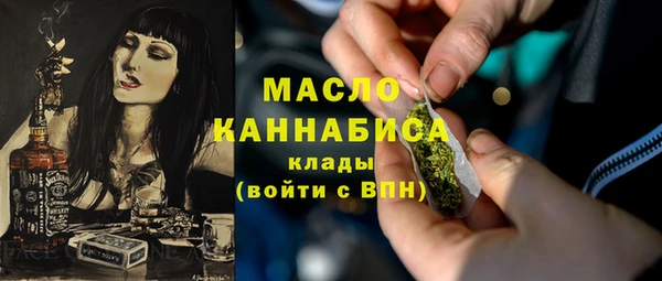 2c-b Армянск