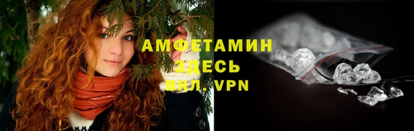 2c-b Армянск