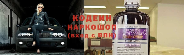 метамфетамин Аркадак