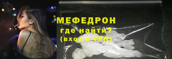 2c-b Армянск