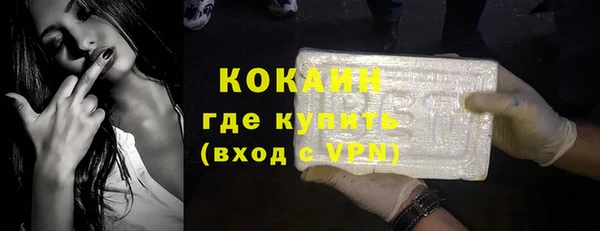 COCAINE Арсеньев
