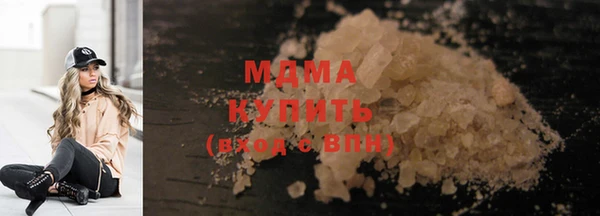 COCAINE Арсеньев