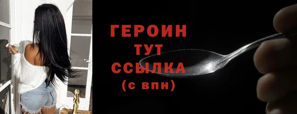COCAINE Арсеньев