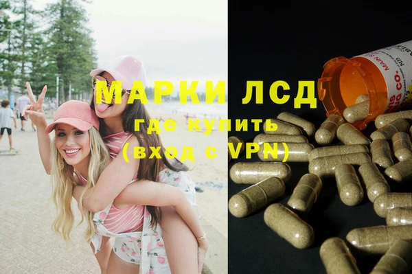 COCAINE Арсеньев