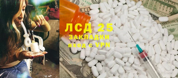 2c-b Армянск