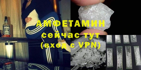 метамфетамин Аркадак