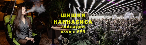 метамфетамин Аркадак