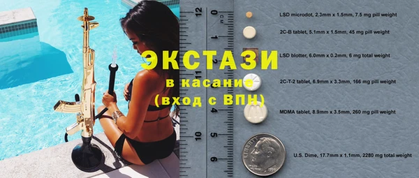 2c-b Армянск