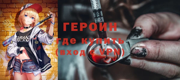 COCAINE Арсеньев