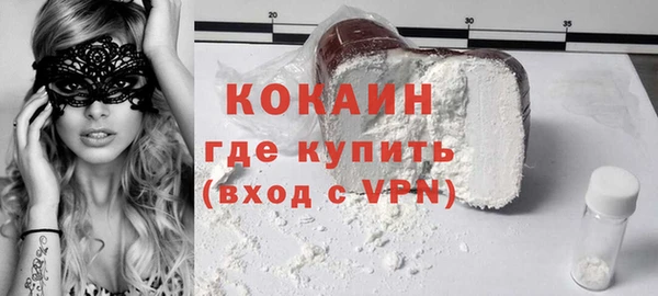 метамфетамин Аркадак