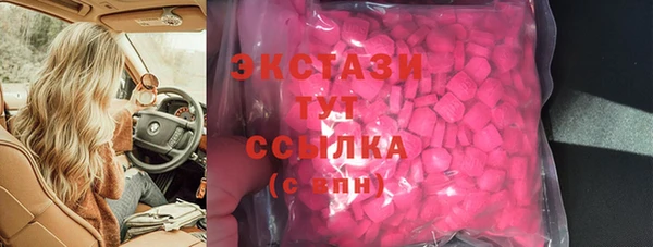 метамфетамин Аркадак