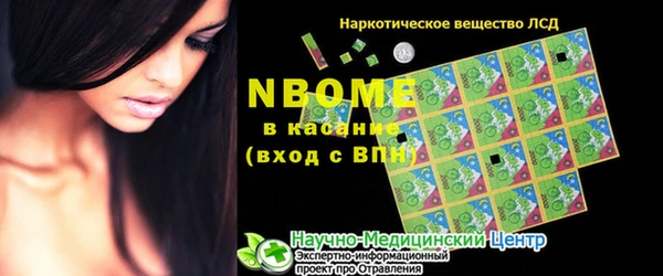 COCAINE Арсеньев