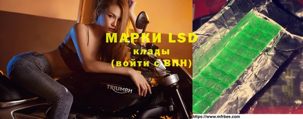 метамфетамин Аркадак