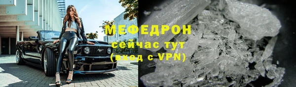 метамфетамин Аркадак