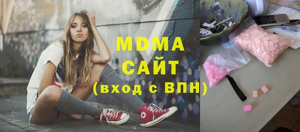 COCAINE Арсеньев