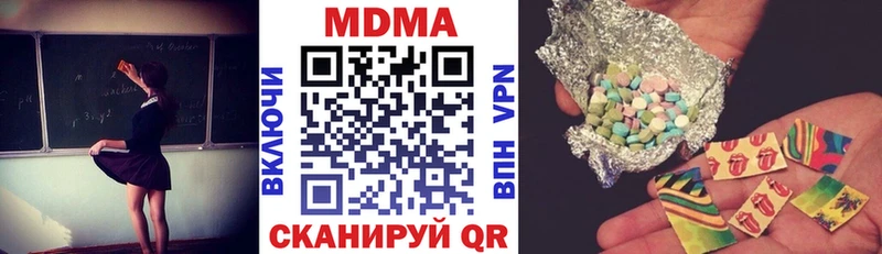 MDMA Molly  Рославль 