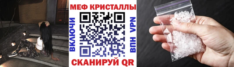 кракен tor  Рославль  Меф 4 MMC 