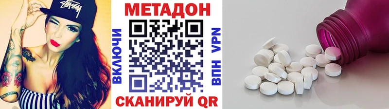 ОМГ ОМГ вход  Рославль  Метадон белоснежный 
