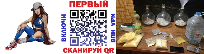 продажа наркотиков Рославль Первитин пудра