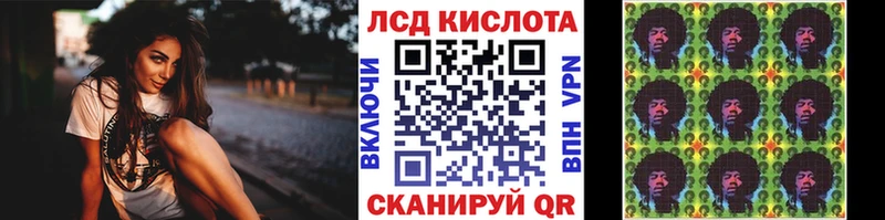 мега ССЫЛКА  Рославль  Марки N-bome 1500мкг 