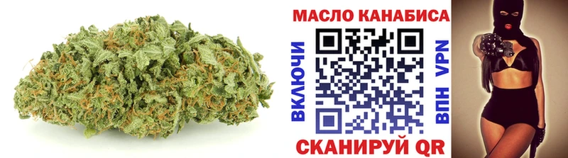Дистиллят ТГК Wax  Рославль 